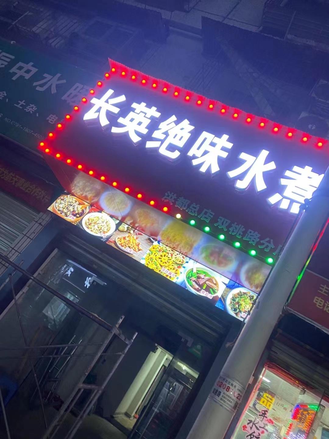 上海门头招牌设计制作安装公司推荐(图1)